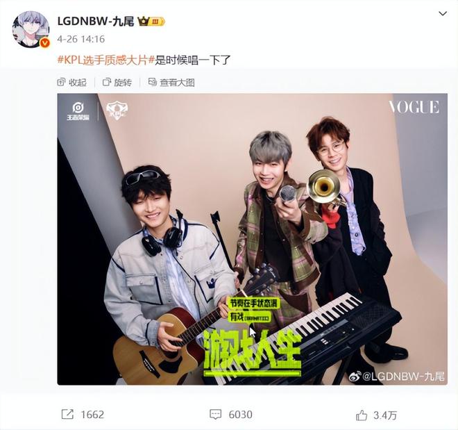 IM电竞：电竞牵手漫展打通线上线下商业化的新尝试(图5)