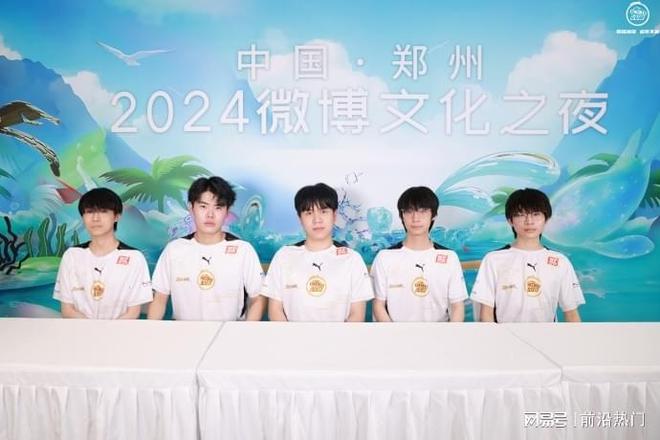 IM电竞：积极探索商业新模式北京WB开辟2024多元赛道(图4)