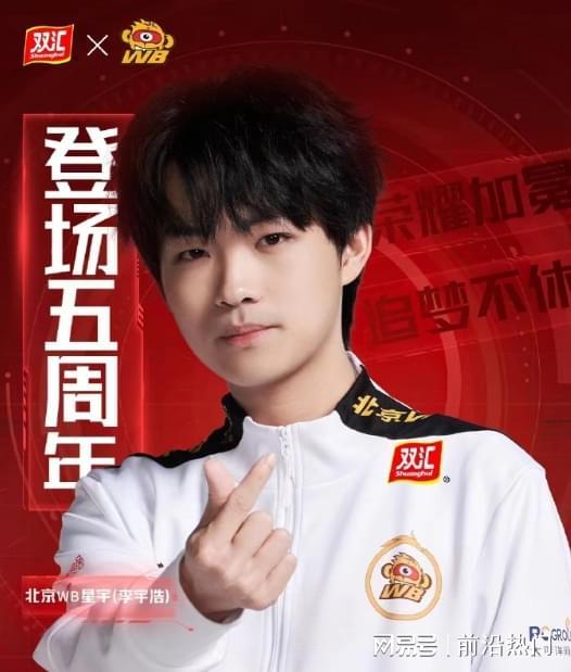 IM电竞：积极探索商业新模式北京WB开辟2024多元赛道(图5)