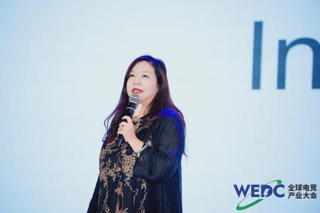 共线全球电竞产业大会“竞”蓉城(图14)