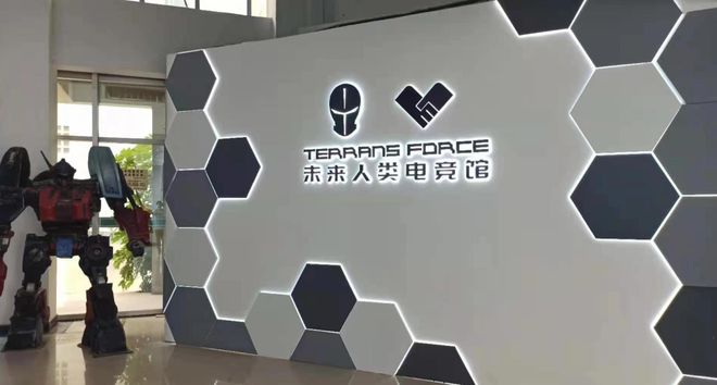 IM电竞：未来人类将亮相2025中国体育文化博览会(图4)