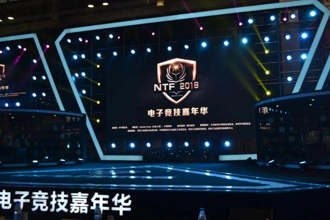 IM电竞：未来人类将亮相2025中国体育文化博览会(图3)