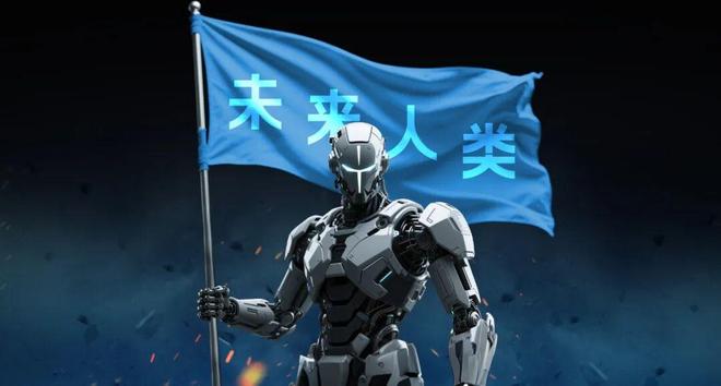 IM电竞：未来人类将亮相2025中国体育文化博览会(图8)