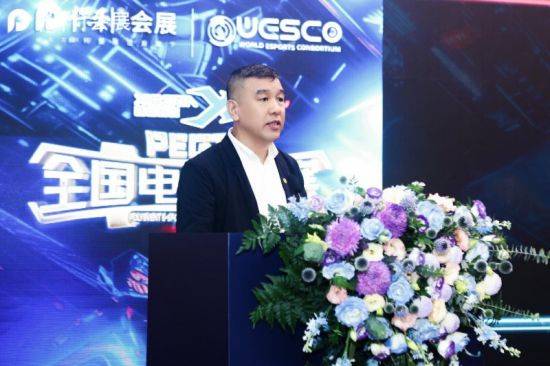助力电竞迈向新竞界！保利会展启动PEGT全国电竞联赛发布会(图3)