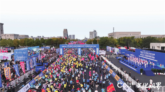 IM电竞：“赛事+”模式在山东遍地开花——文体旅融合发展的全新“打开方式”获体育总局点赞(图4)