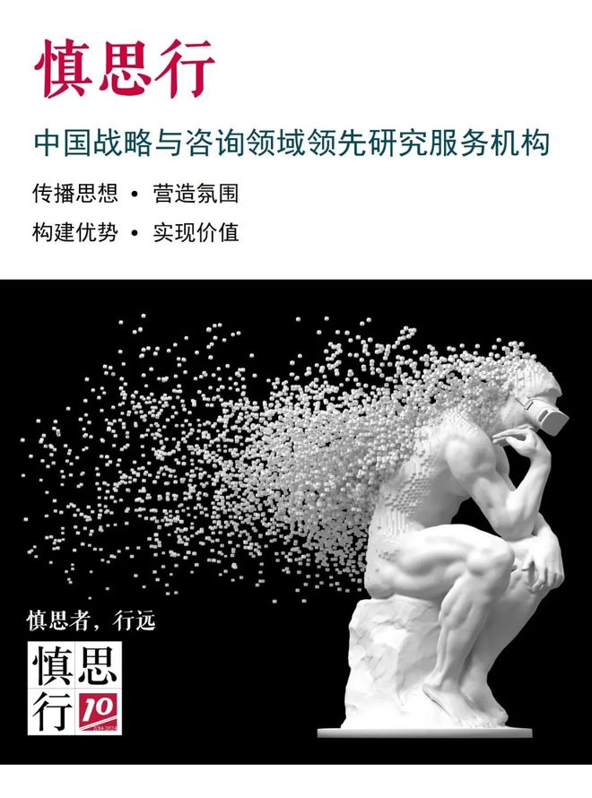 从全球到中国娱乐及媒体行业展望（2025-2029）(图16)