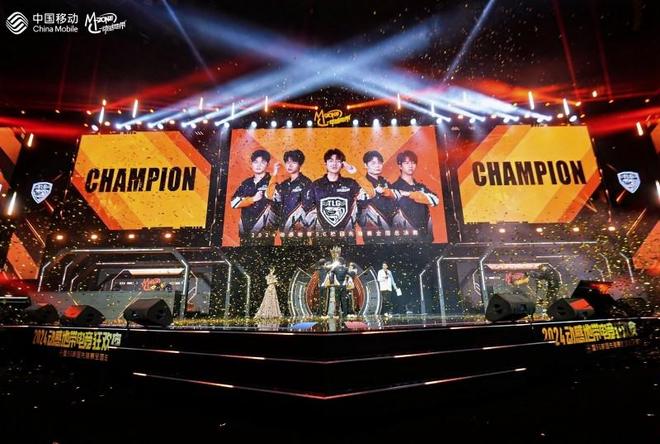 2024年动感地带5G校园赛全国总决赛燃