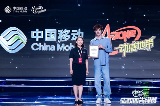 IM电竞：电竞新星闪耀登场！2024动感地带5G校园先锋赛燃情开启(图4)