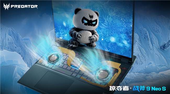 掠夺者携手游戏大V酷睿加持打造开学季最燃电竞秀(图2)