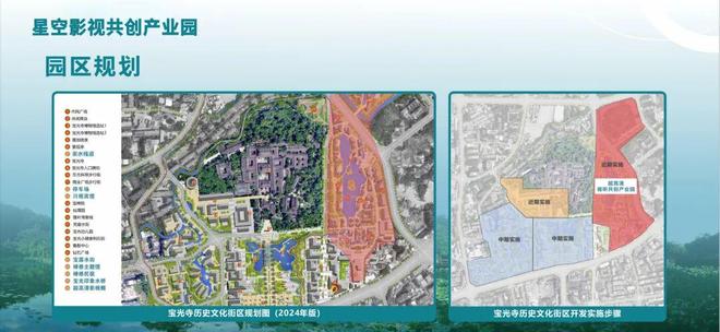 四川卫视看万千气象——四川广播电视台以极致视听展现中国式现代化壮阔图景(图9)