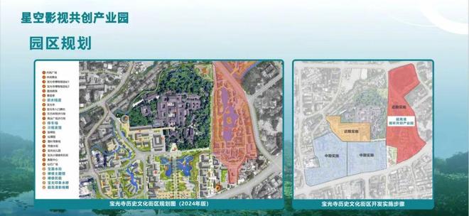 IM电竞：超高清专稿看万千气象——四川广播电视台以极致视听展现中国式现代化壮阔图景(图7)