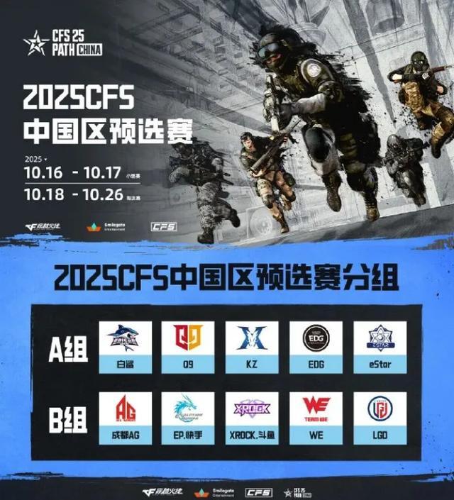 IM电竞：当CFS快手传奇杯遇见东北文化：文旅融合激活东北新动能(图3)