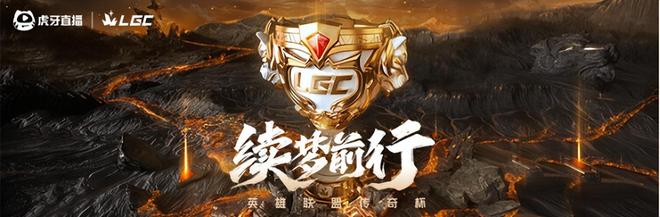 IM电竞：虎牙的战略价值被低估(图2)