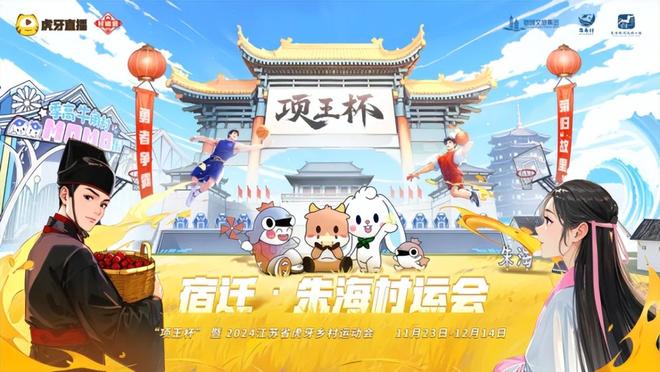 IM电竞：虎牙的战略价值被低估(图4)