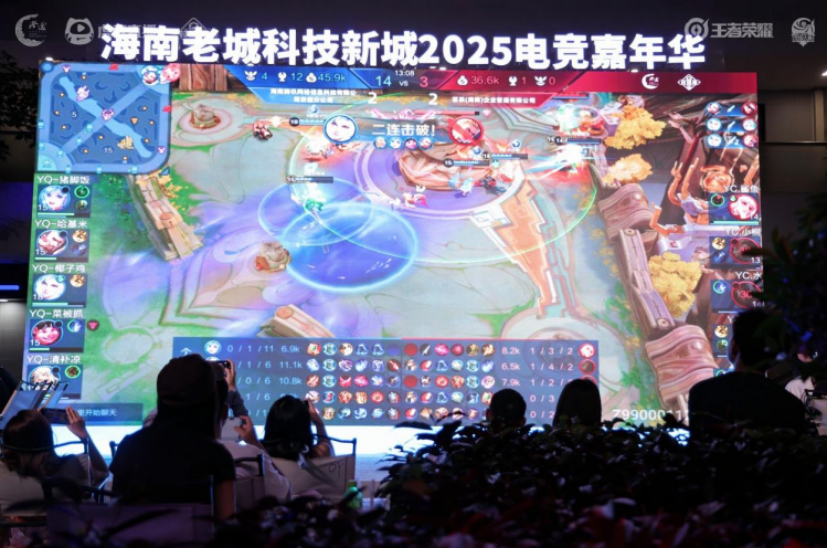 2025澄迈电竞嘉年华决赛收官虎牙以企业电竞助推区域数字文化交流(图4)