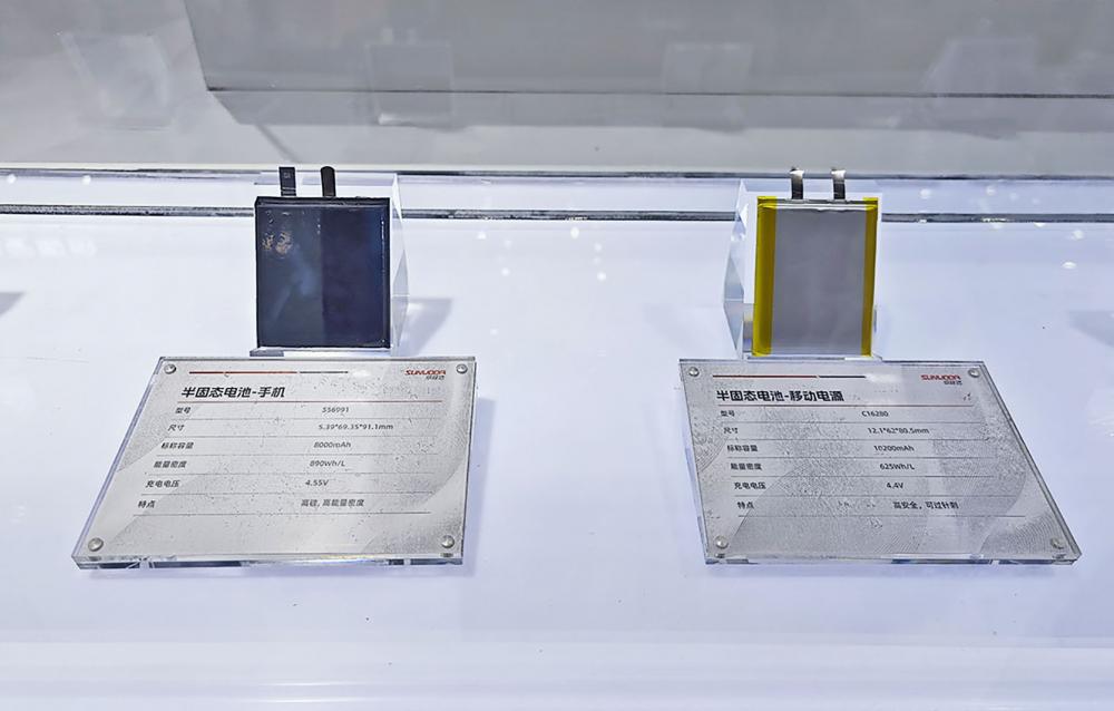 半固态电池“沉默的远征”：无感渗透消费电