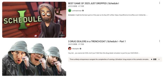 中国游戏找到快乐的国际通用公式(图3)