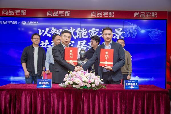 IM电竞：尚品宅配再拓技术边界：携众擎机