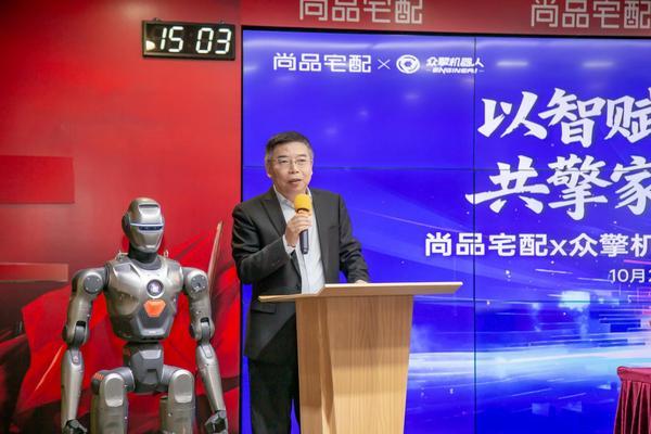 IM电竞：尚品宅配再拓技术边界：携众擎机器人深耕两大场景智能家居商业化进程提速(图2)