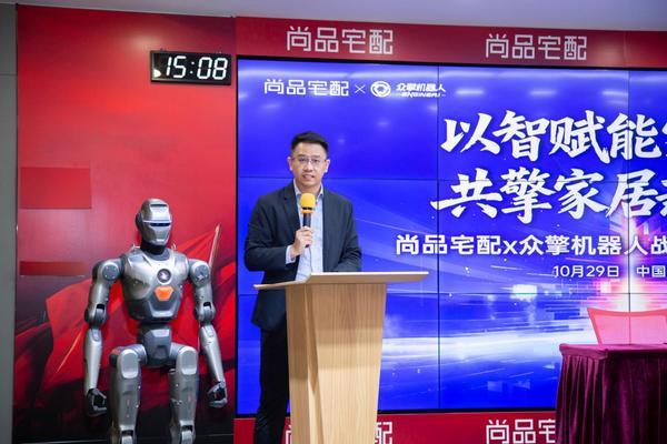 IM电竞：尚品宅配再拓技术边界：携众擎机器人深耕两大场景智能家居商业化进程提速(图3)