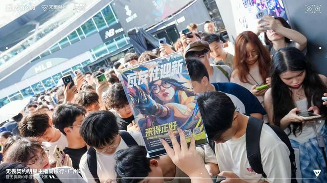 《无畏契约》月活突破五千万端游手游双端开花引领FPS新潮流(图5)