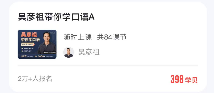 减亏与被查高途教育转型鏖战(图4)