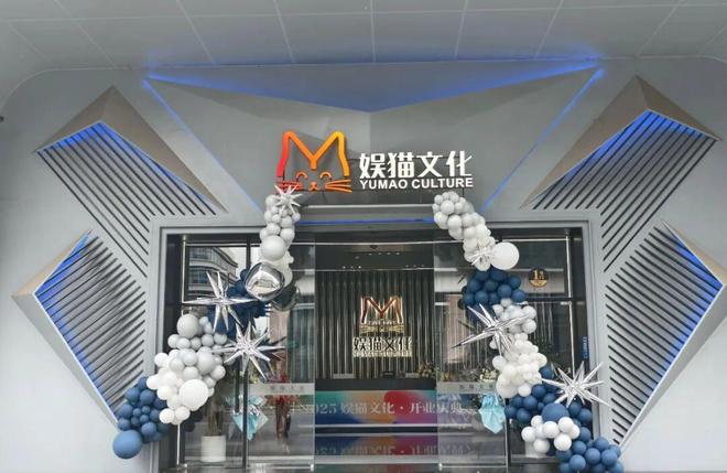 聚势电竞新赛道赋能发展新动能——浔阳区以新质生产力联动“文商旅”融合发展(图2)