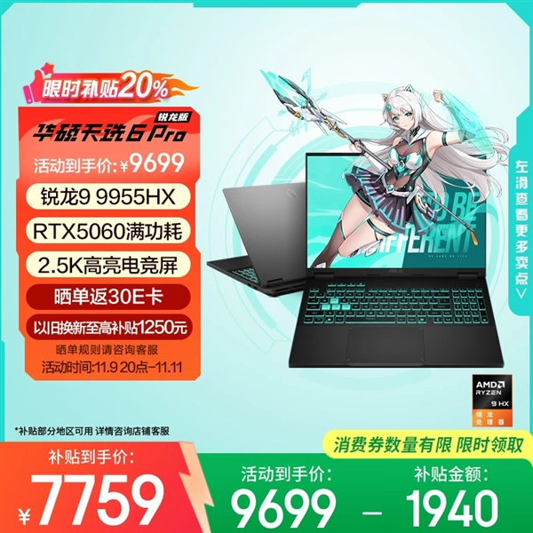 2025年11月09日Bl(图22)