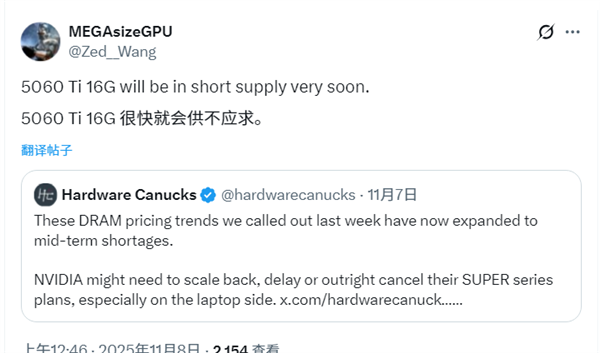 2025年11月09日Bl(图25)