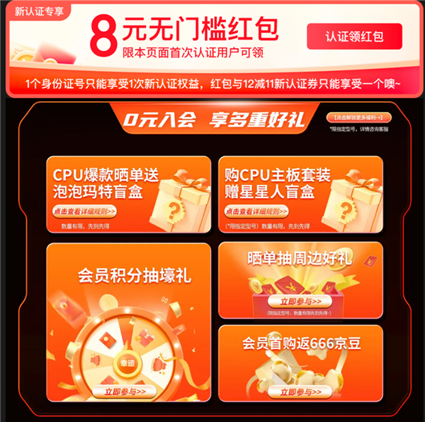 2025年11月09日Bl(图76)