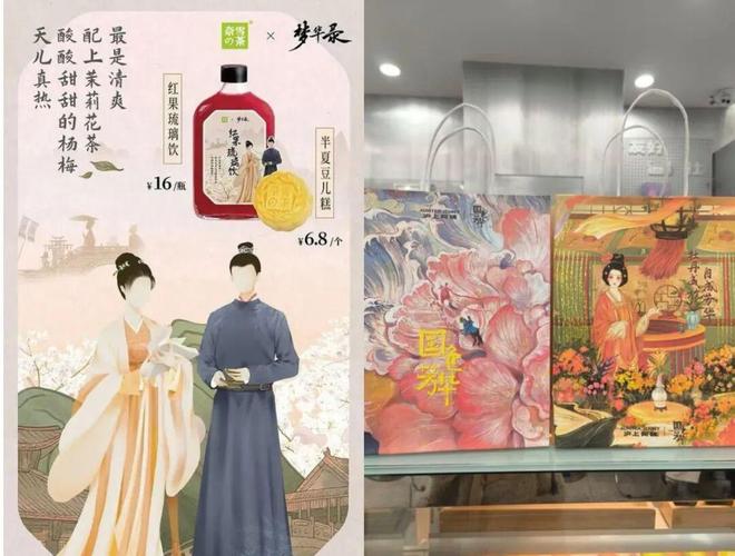 平台们的ip变现能用主题乐园兑现吗？(图7)