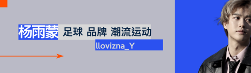 百威砸出100亿终结欧冠30年喜力时代(图11)