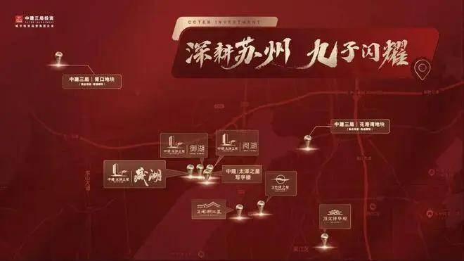 IM电竞：太泽之星藏湖售楼处│太泽之星(