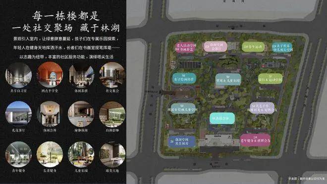 IM电竞：太泽之星藏湖售楼处│太泽之星(营销中心)-2025销售中心(售楼处)-楼盘欢迎您-价格户型地址环境配套交房时间电话(图5)