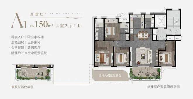 IM电竞：太泽之星藏湖售楼处│太泽之星(营销中心)-2025销售中心(售楼处)-楼盘欢迎您-价格户型地址环境配套交房时间电话(图7)