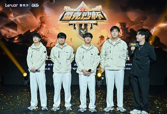 专业赋能热爱第二届雷克沙杯高校电竞挑战赛总决赛落幕(图2)