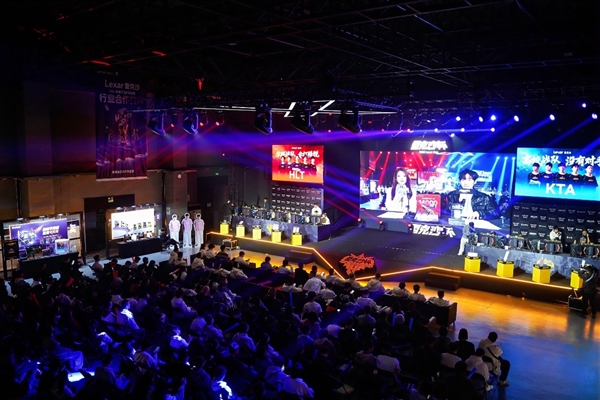 第二届雷克沙杯高校电竞挑战赛总决赛落幕以专业存储之力助推电竞产业高质量发展(图5)