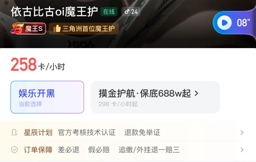 IM电竞：电子竞技指导员：青年技能劳动者