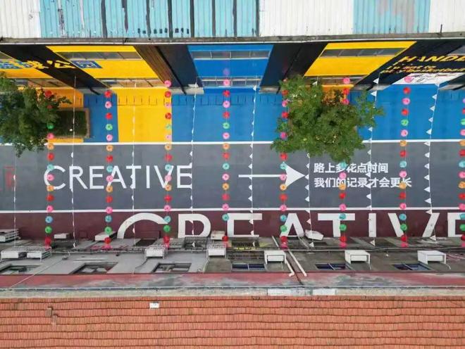 IM电竞：重磅文化创意项目+1！(图4)