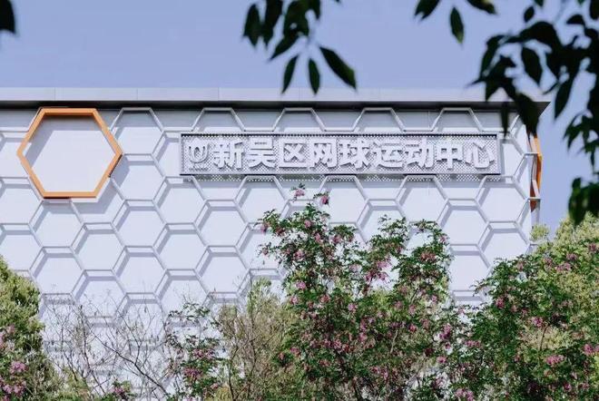 IM电竞：重磅文化创意项目+1！(图9)