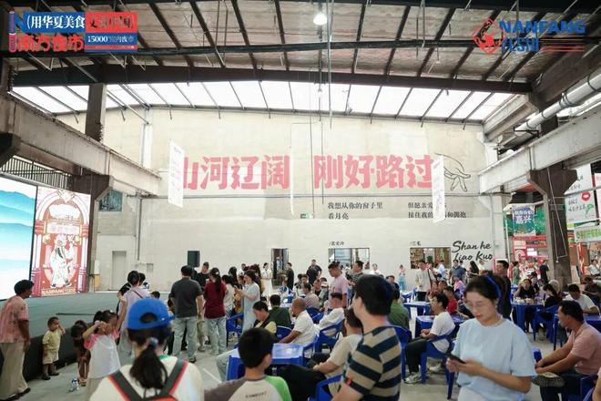 IM电竞：重磅文化创意项目+1！(图6)