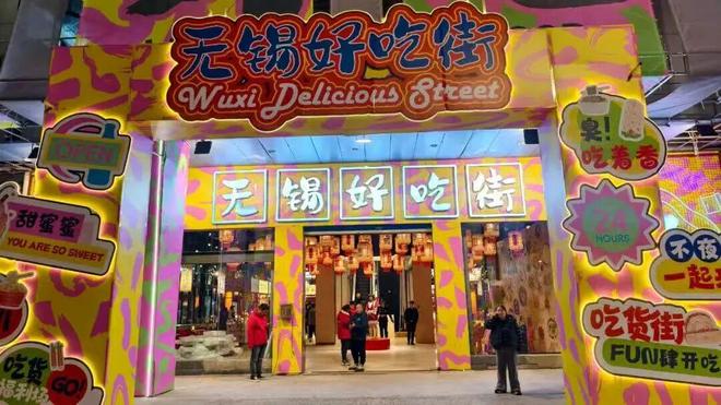 IM电竞：重磅文化创意项目+1！(图13)