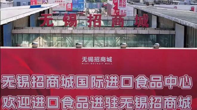 IM电竞：重磅文化创意项目+1！(图12)