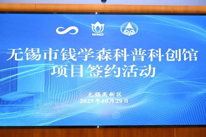 IM电竞：重磅文化创意项目+1！(图11)