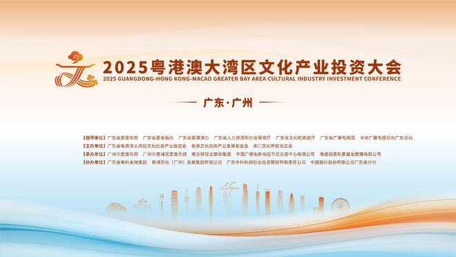 广东文化产业“政策包”显效：人才集聚优质