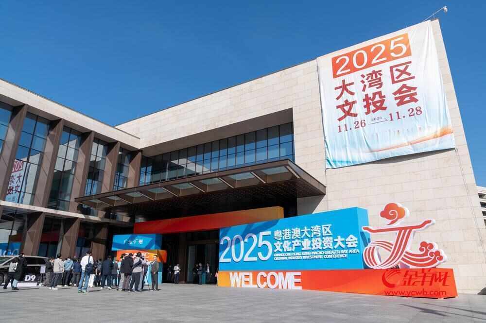 IM电竞：重磅报告发布！文化产业投资黄金