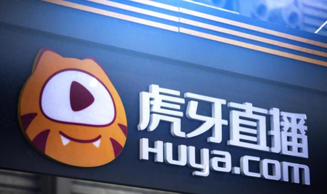 营收创新高净利润却腰斩虎牙转型破局与阵痛