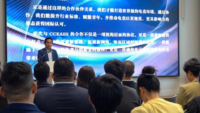 IM电竞：2025中马电竞文旅产业沙龙在吉隆坡举行(图2)