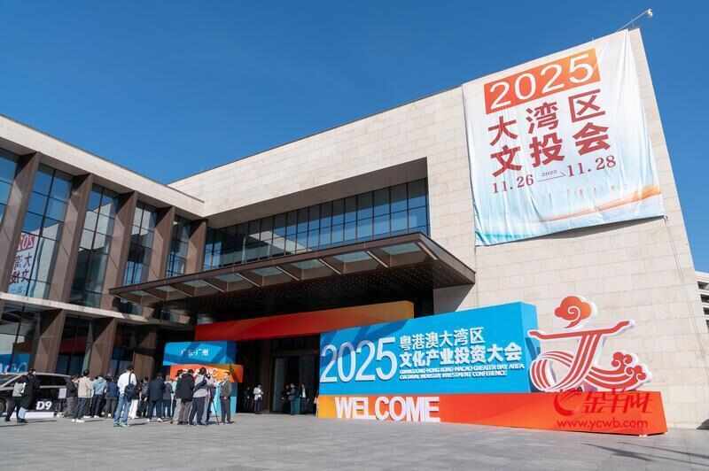 从文投会读懂新风口：文化产业发力“AI+