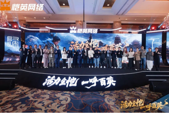 IM电竞：盈利能力持续增强恺英网络202